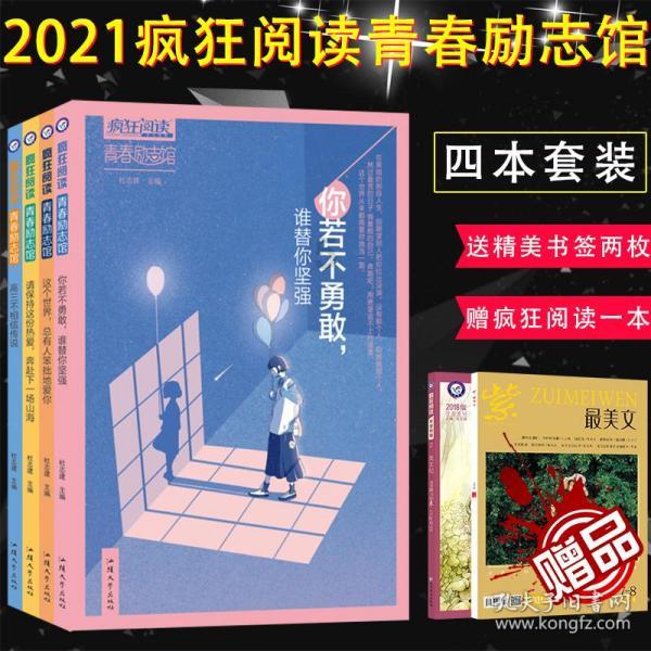 燃烧吧大脑免广告最新版