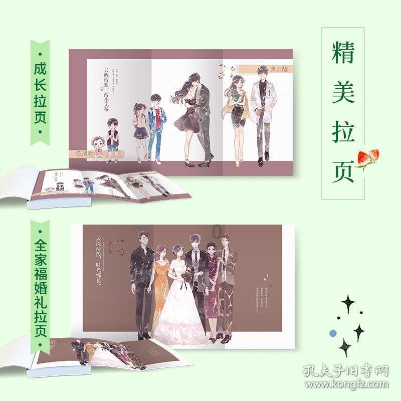 全民剧本大师内置菜单
