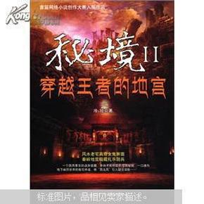 今日至明日20时,受小雪或雨夹雪影响的主要路段