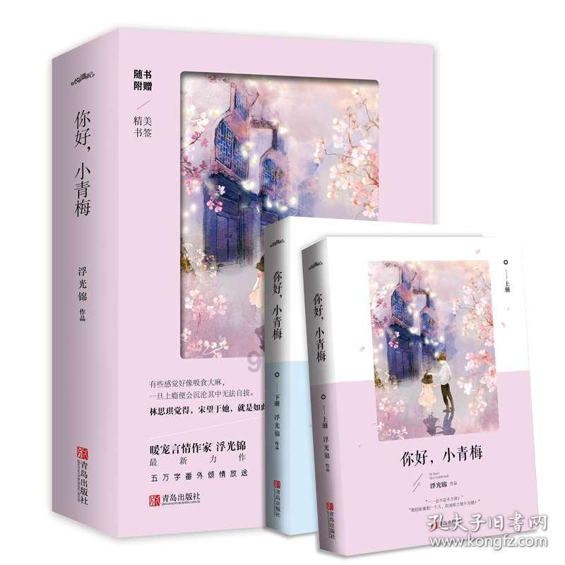 美图秀秀下载2023最新版