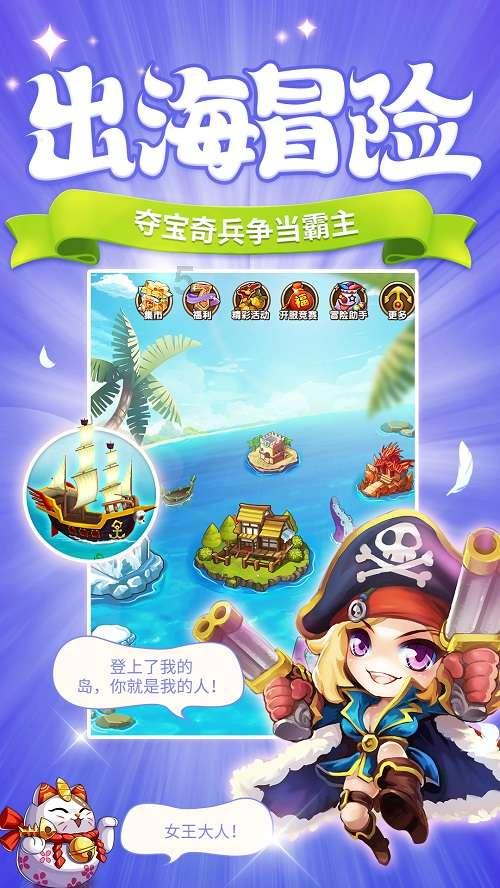 春雨直播app