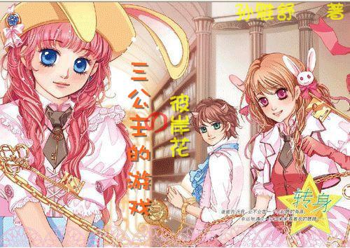 四川天府演艺集团举行迎新春美术书画精品展